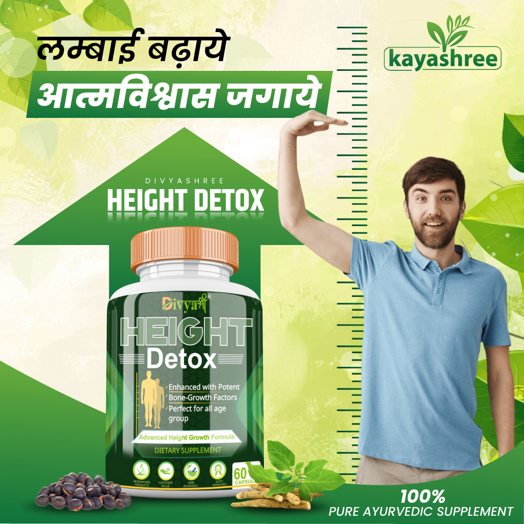 Divya Shree Height Detox| Natural Height Growth Supplement