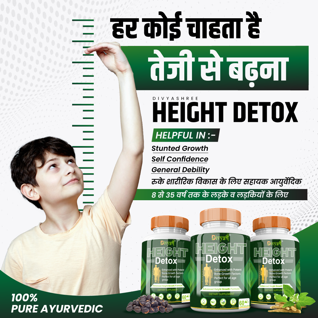 Divya Shree Height Detox| Natural Height Growth Supplement