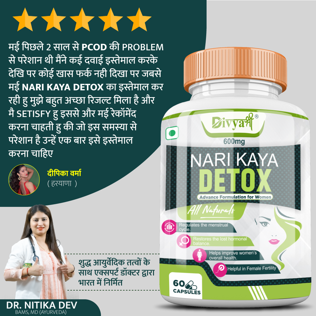 Divya Shree Nari Kaya-Detox for PCOD and PCOS Care Capsule Help In  Balancing Hormones & Vaginal Infections in Women, 60 Capsule, Jeevan Care  Ayurveda