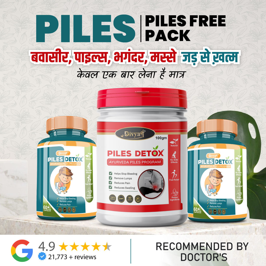 Divyashree Piles Detox |Natural Treatment for Piles and Fistula