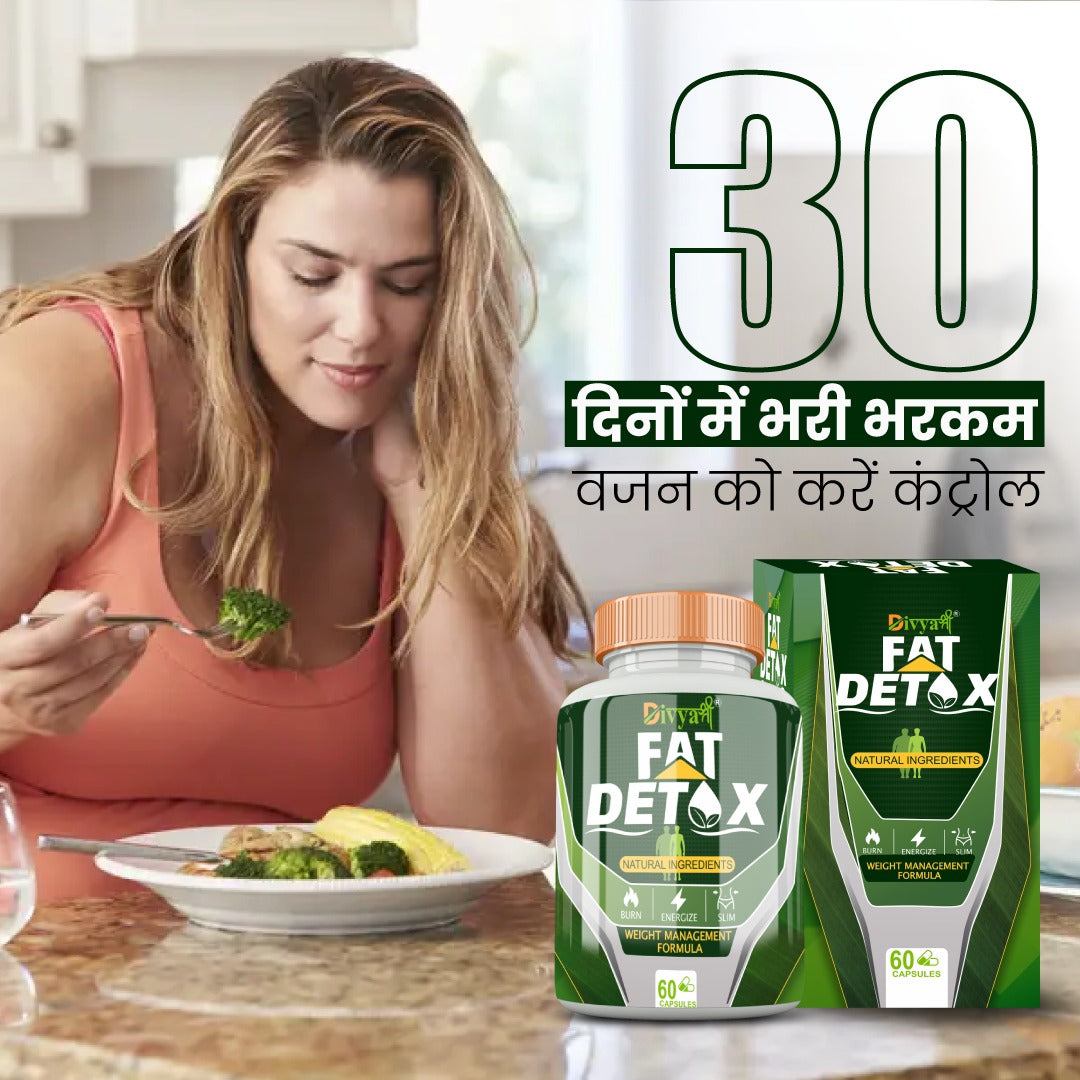 Divyashree Fat Detox | Natural Weight Management Formula for male and female