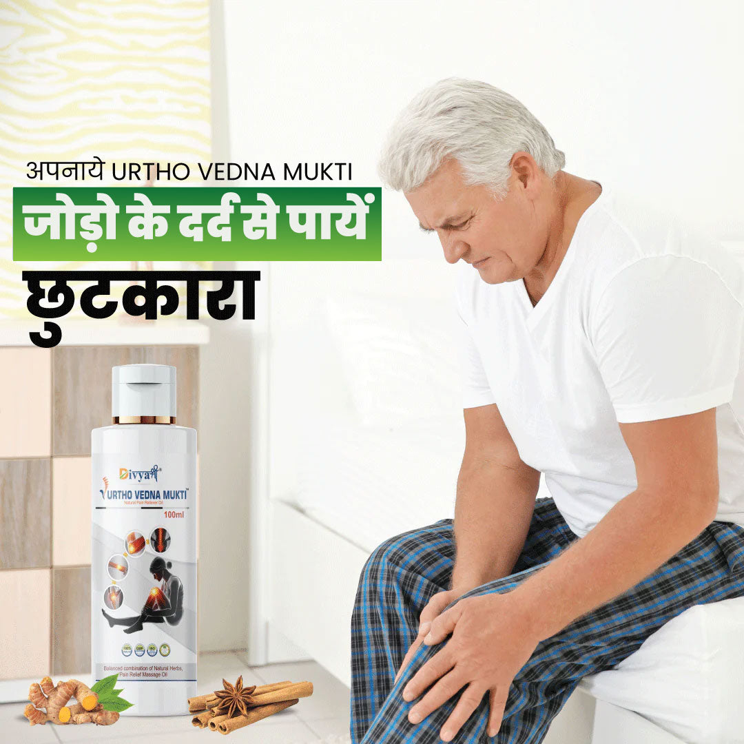 Urtho Vedna Mukti | Made with Ayurvedic Herbs