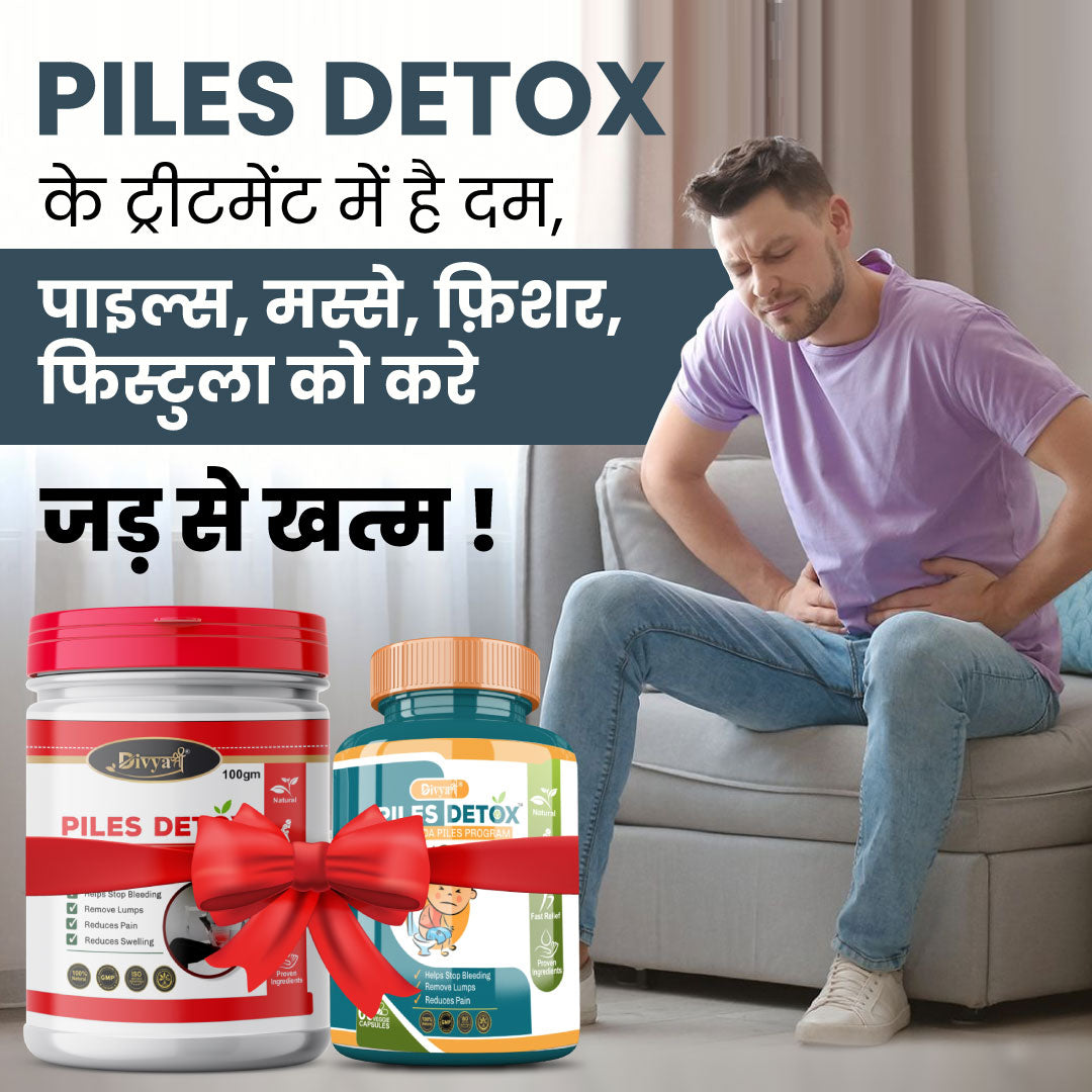 Divyashree Piles Detox |Natural Treatment for Piles and Fistula