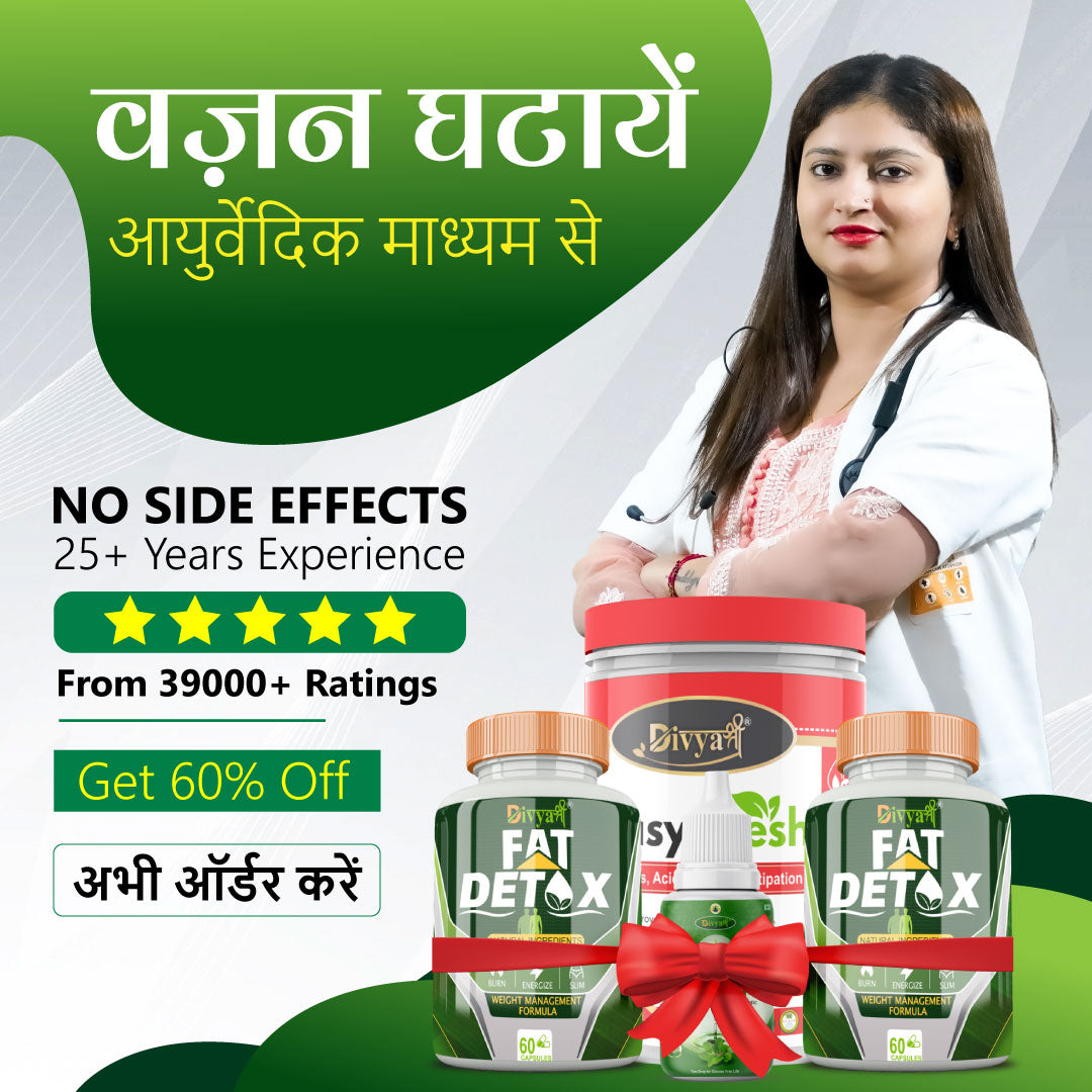 Divya Shree Fat Detox Kit| Natural Weight Loose Supplement