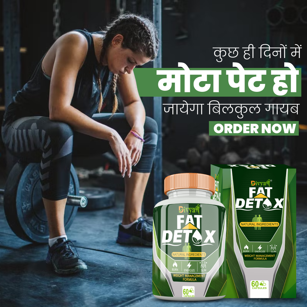 Divya Shree Fat Detox Kit| Natural Weight Loose Supplement