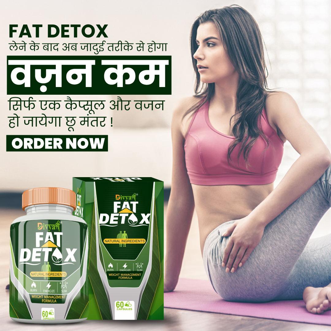 Divya Shree Fat Detox Kit| Natural Weight Loose Supplement